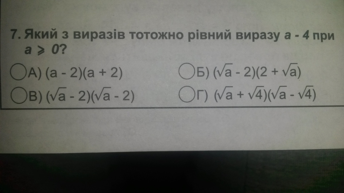 question img