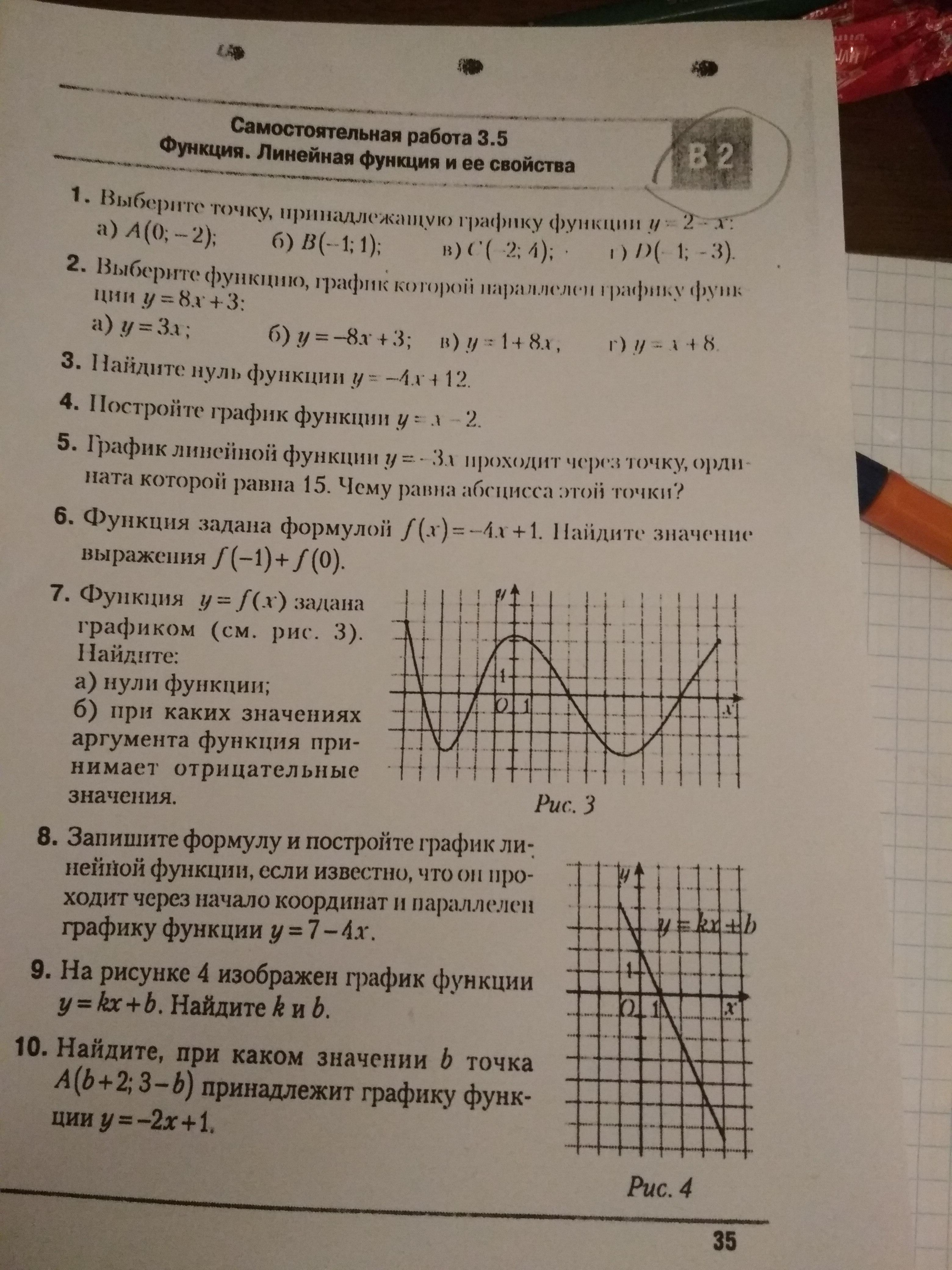 question img