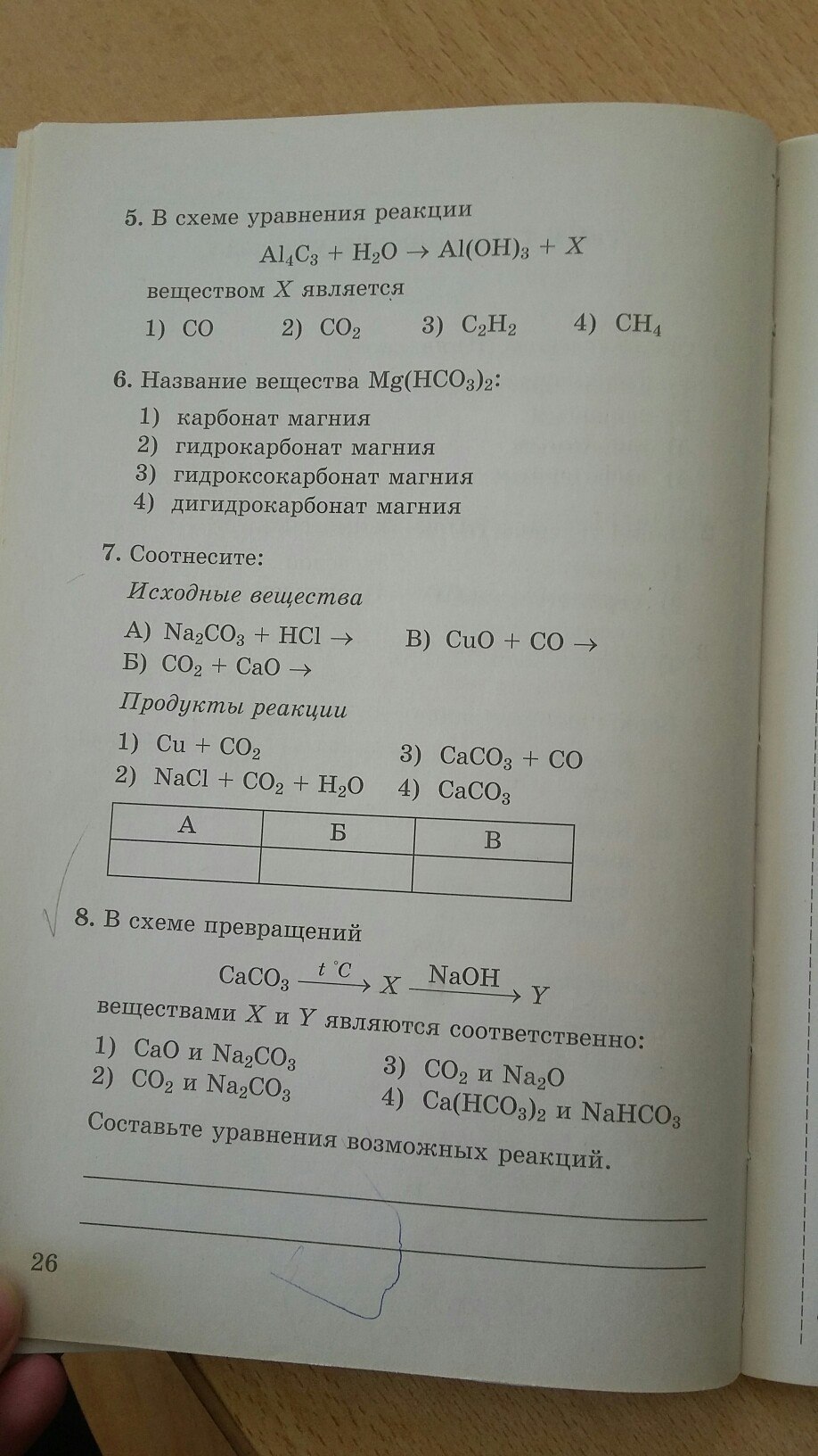 question img