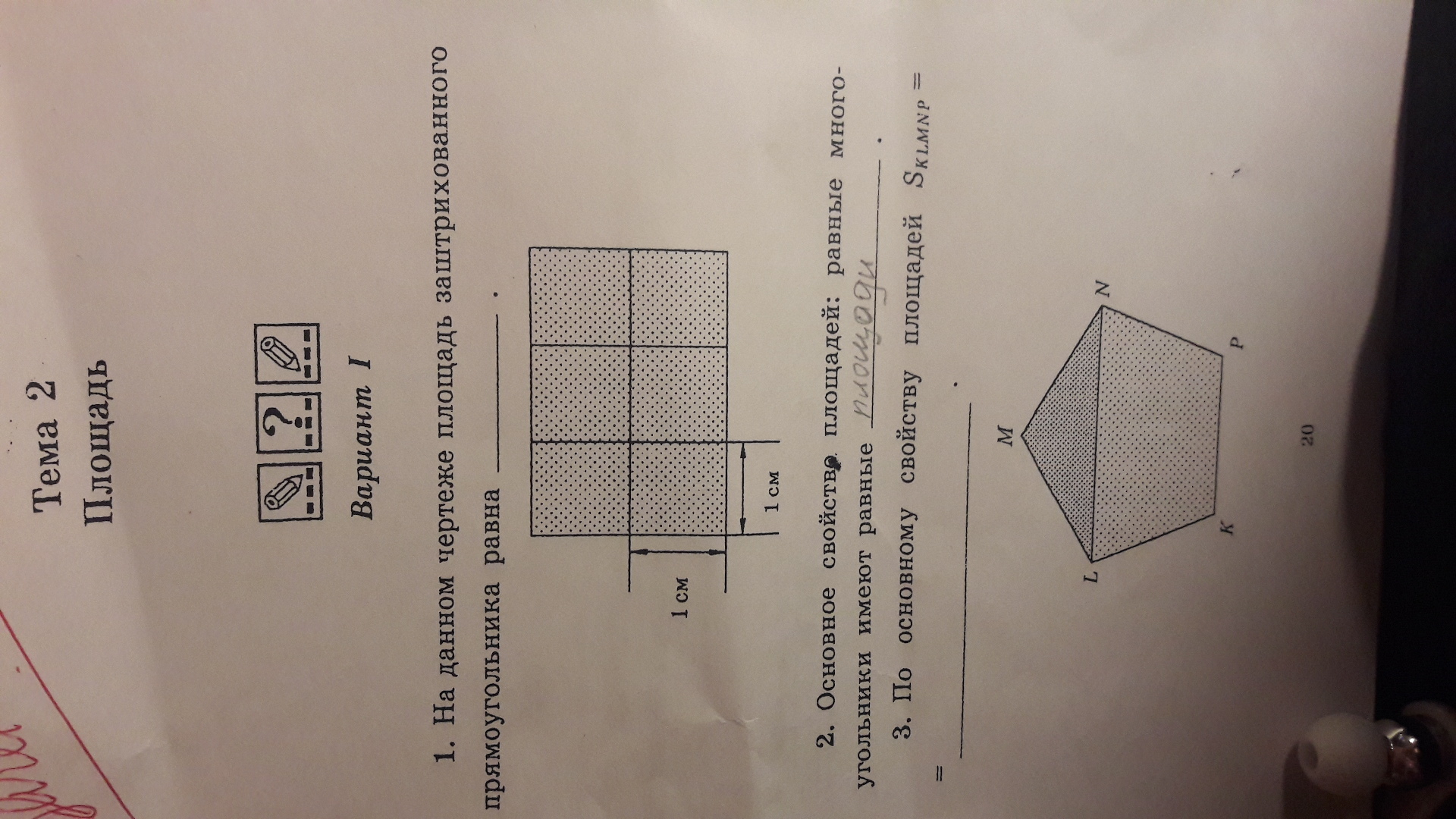 question img