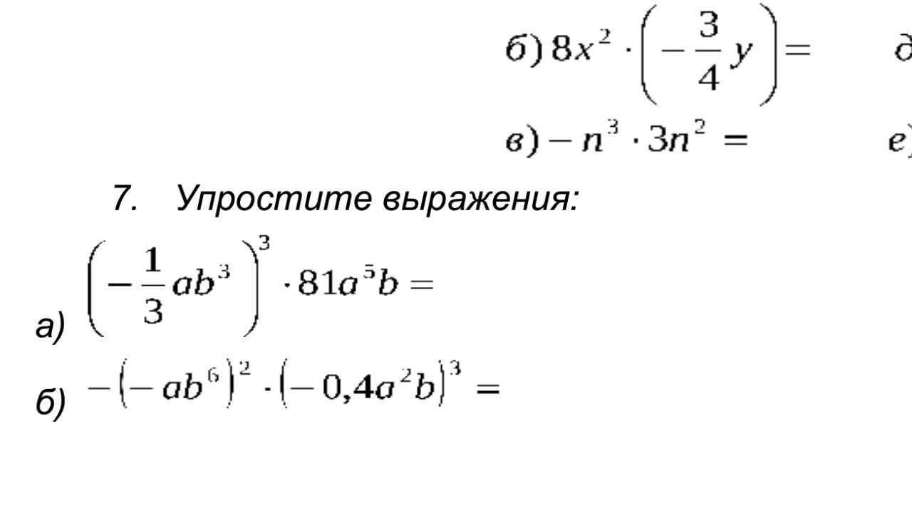 question img
