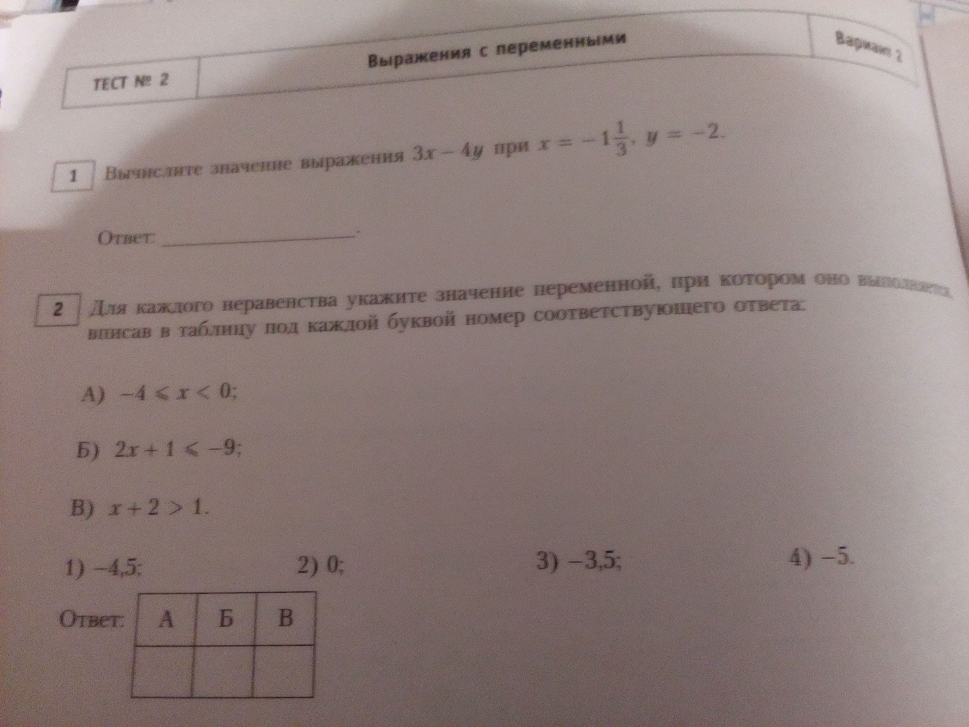 question img