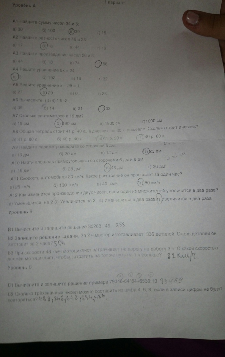 question img