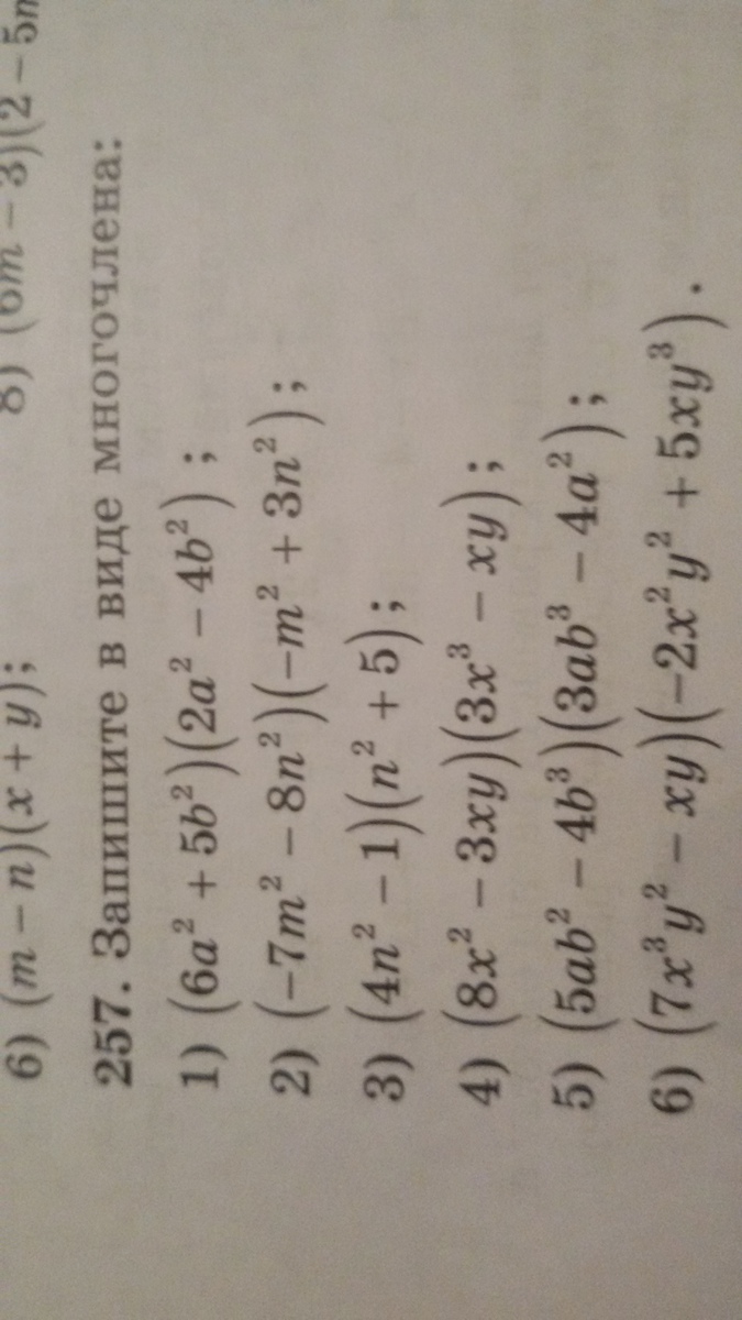 question img