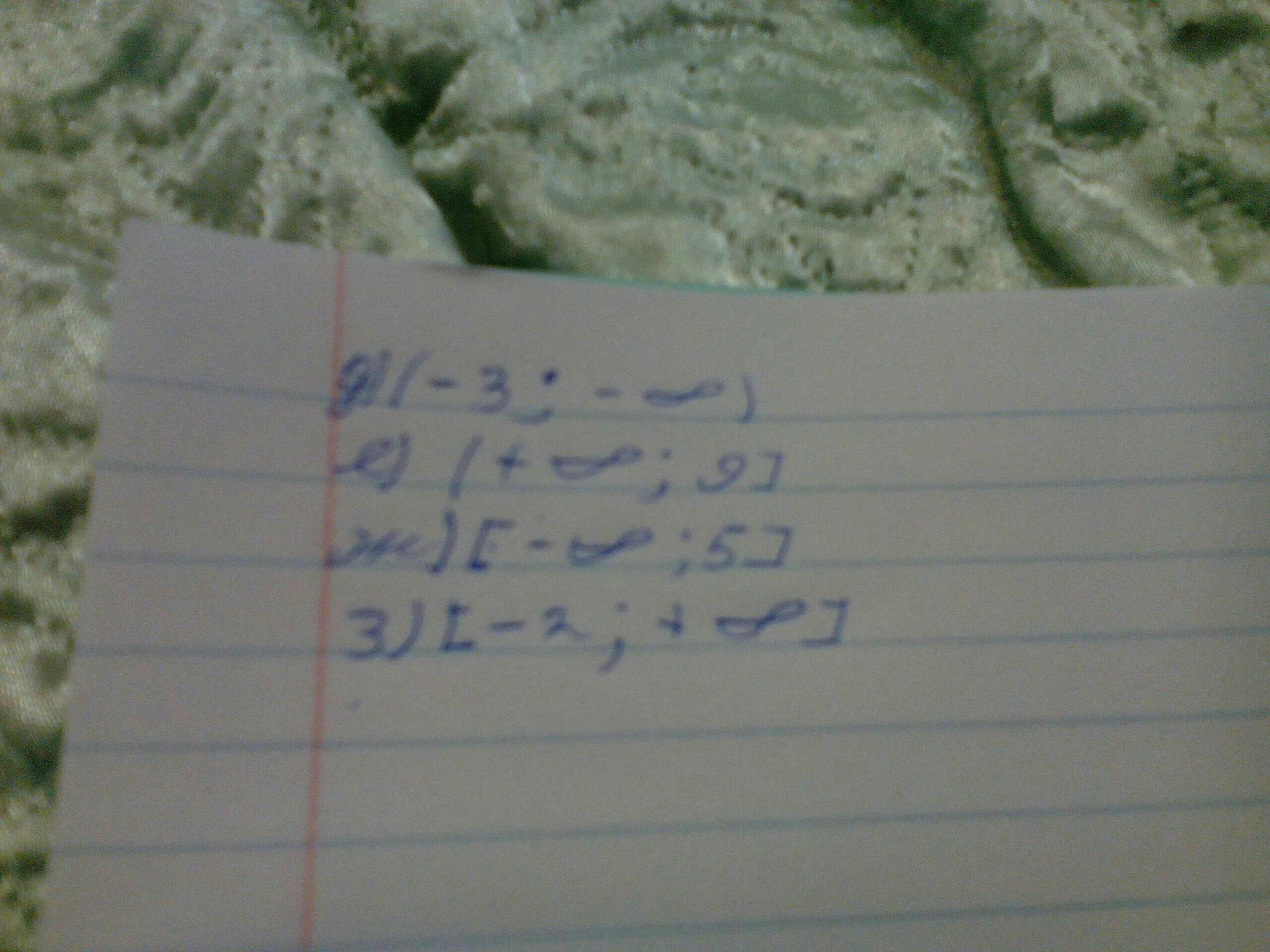 question img