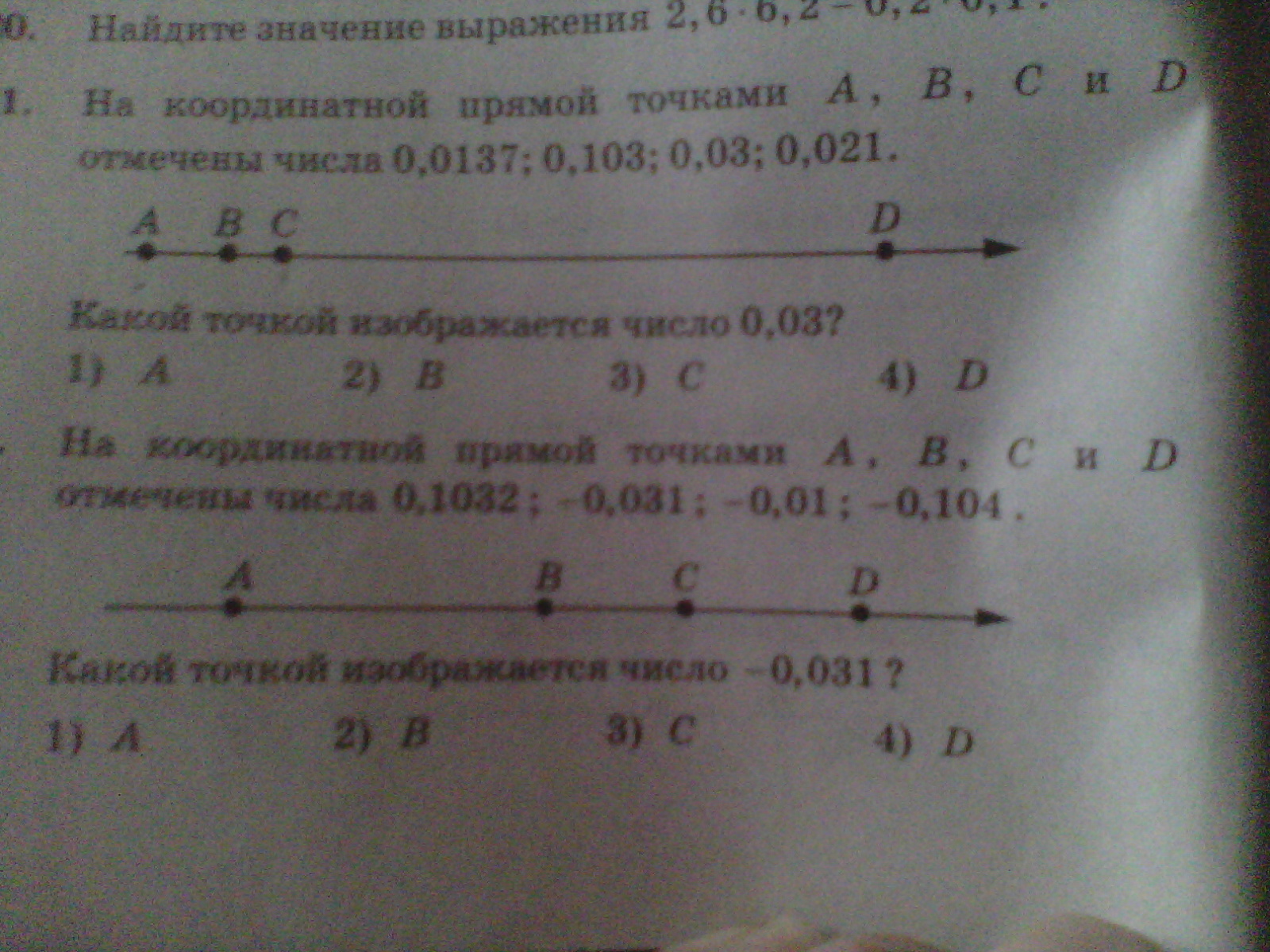 question img