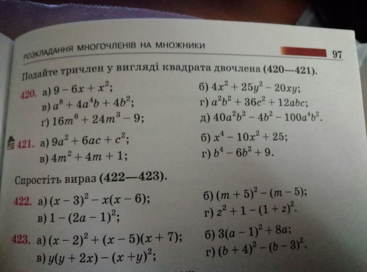 question img