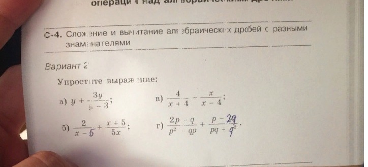 question img