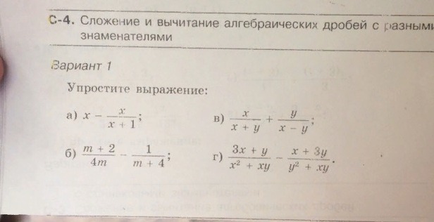 question img