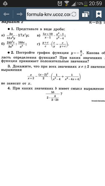 question img