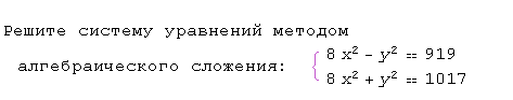 question img