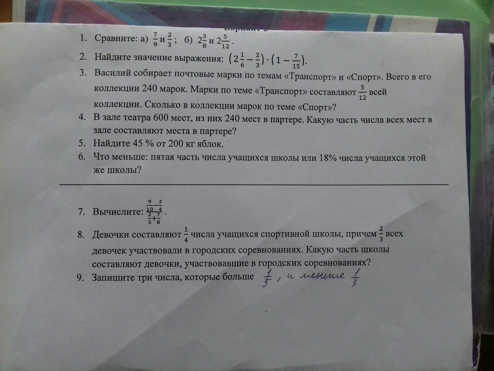 question img
