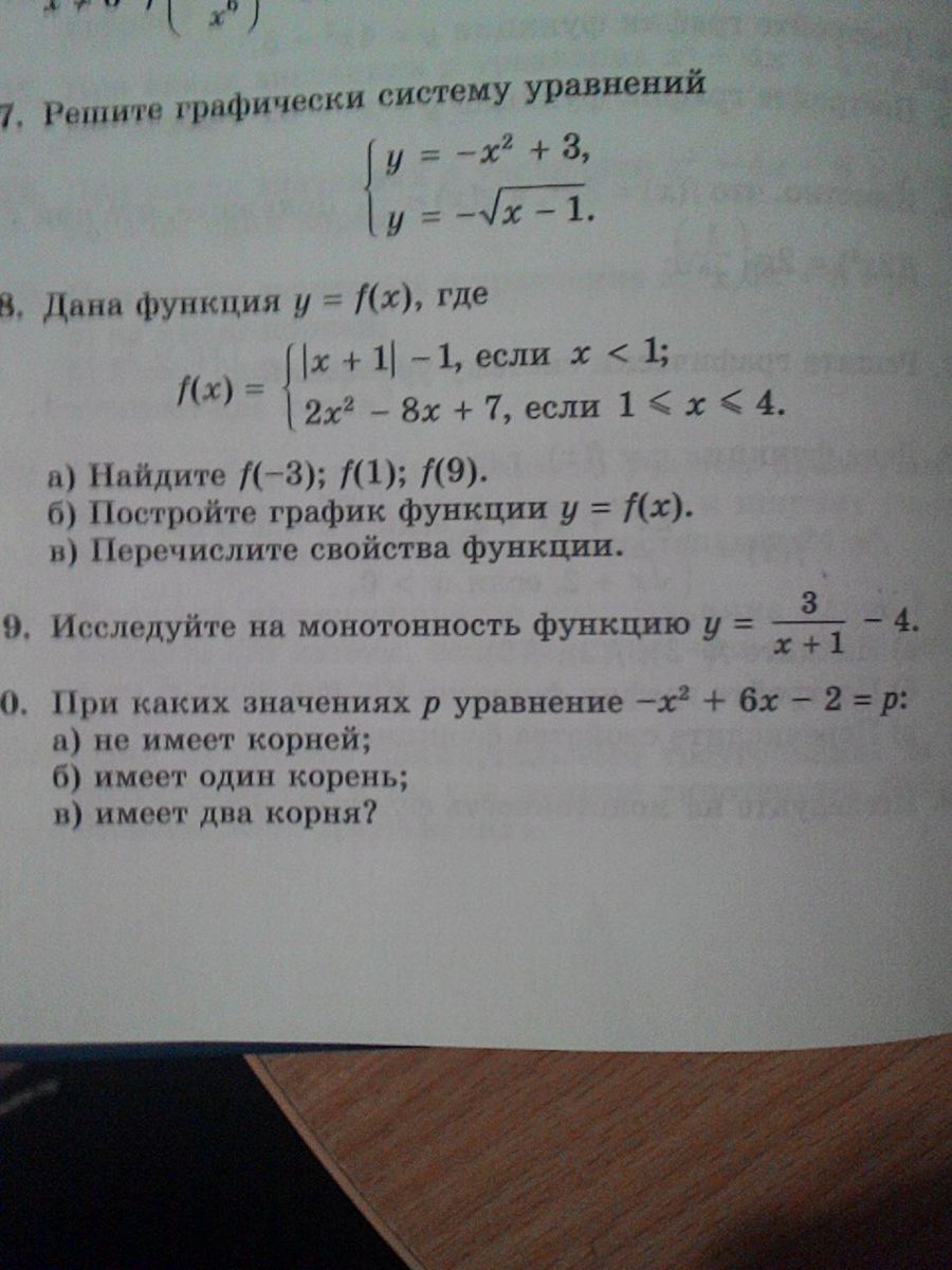 question img