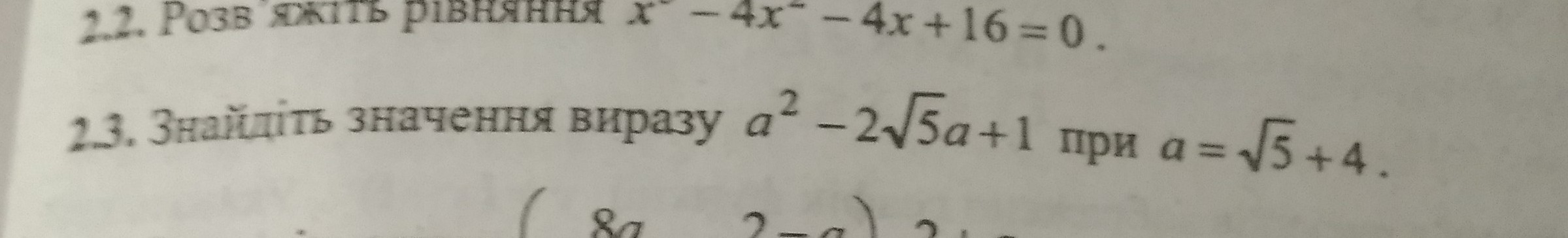 question img
