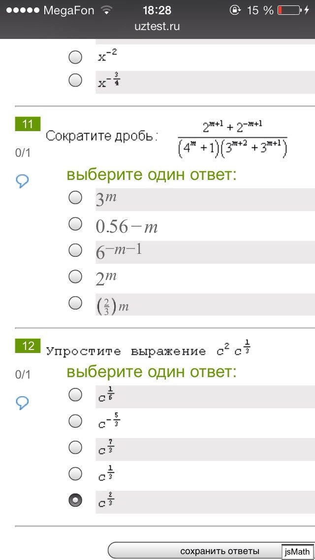 question img