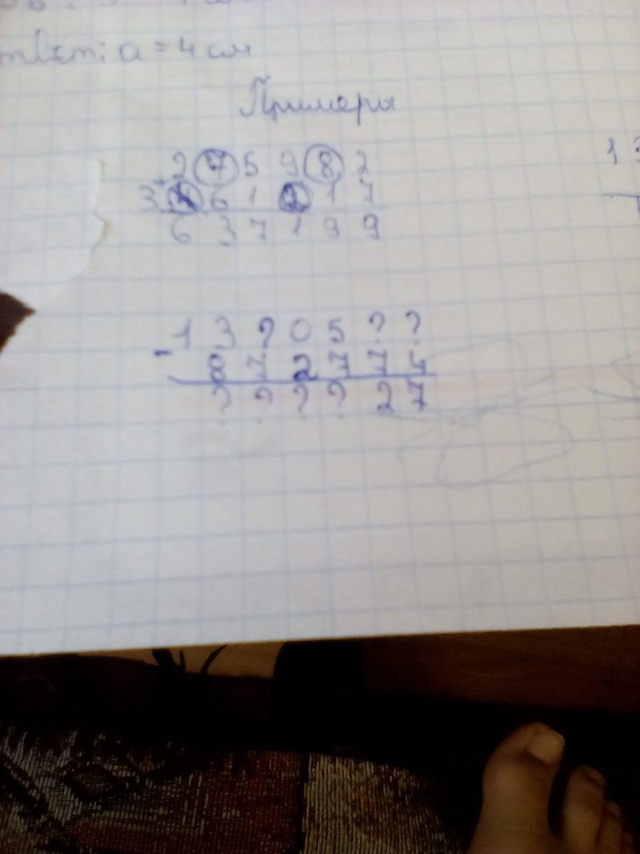 question img