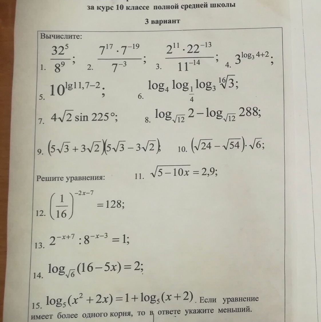 question img