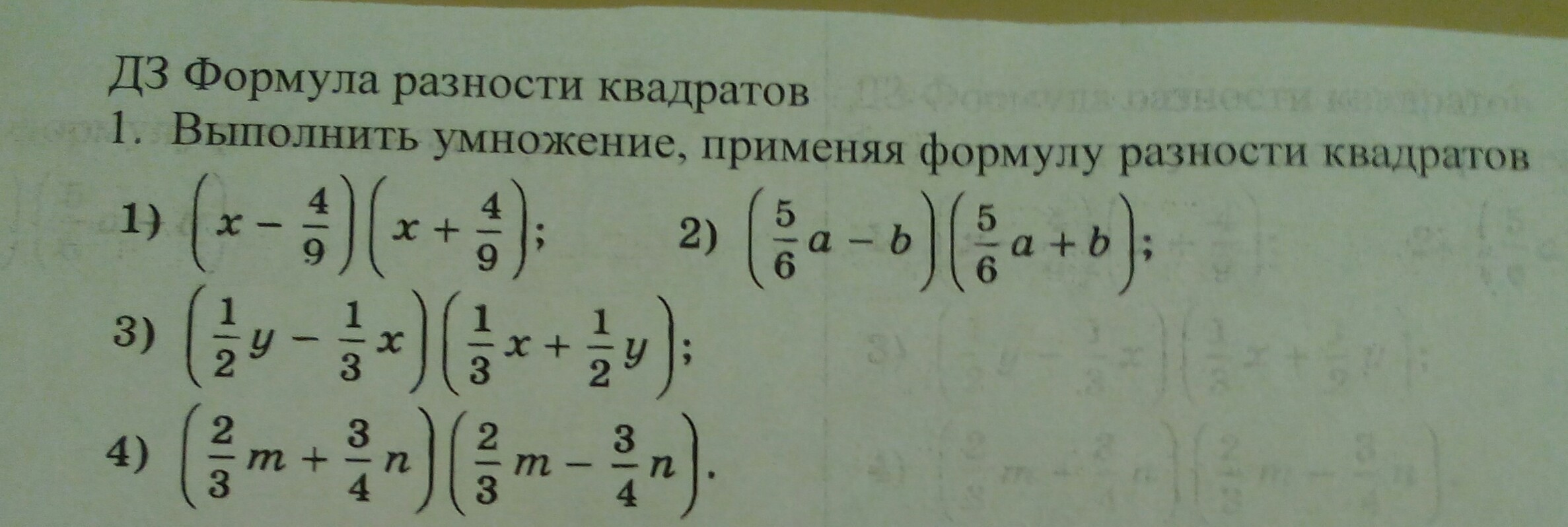 question img