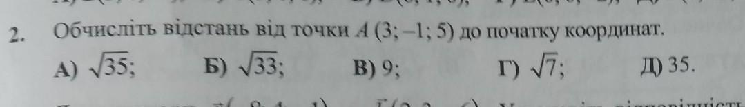 question img