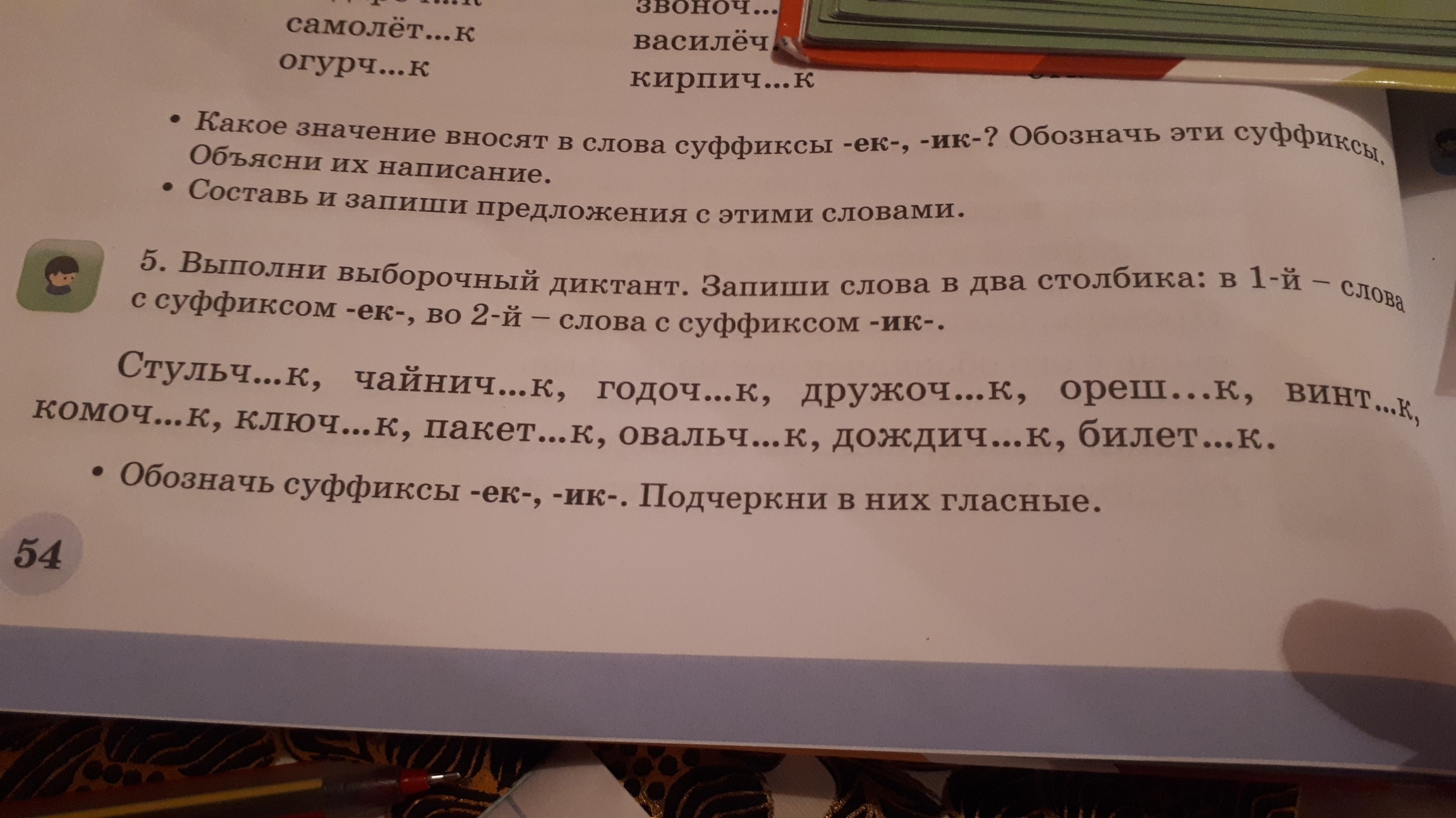 question img
