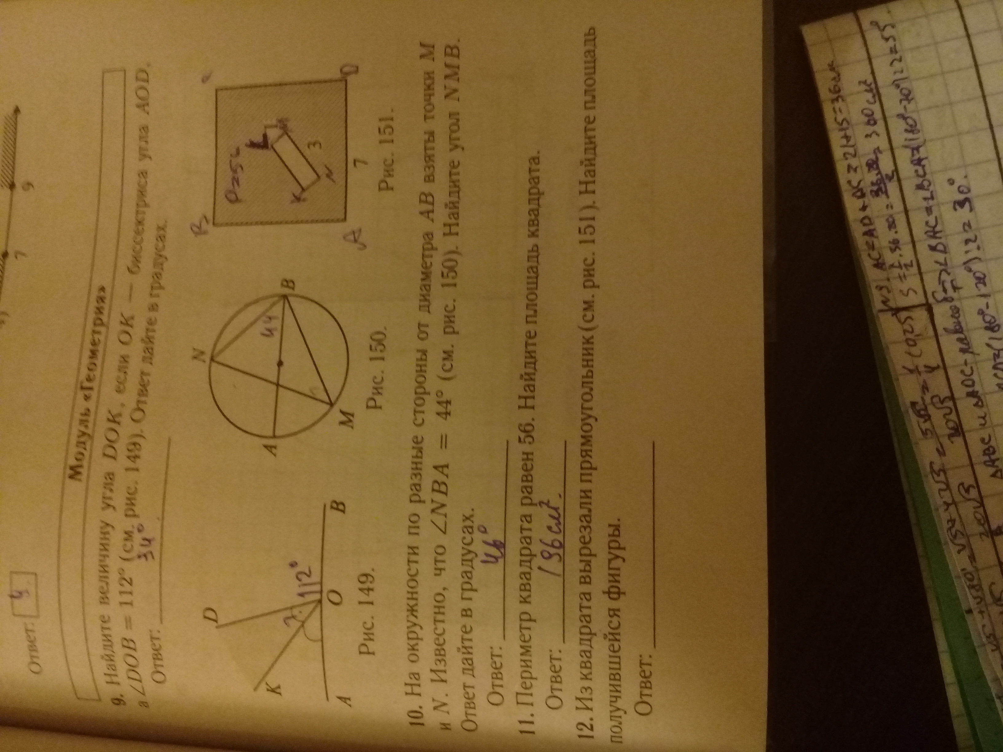 question img