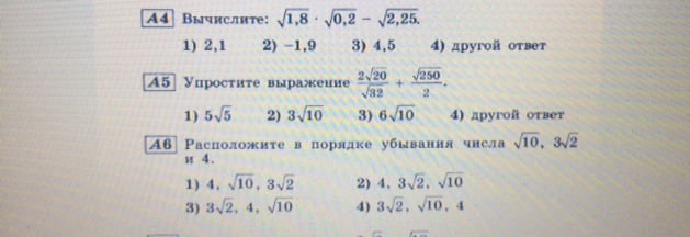 question img