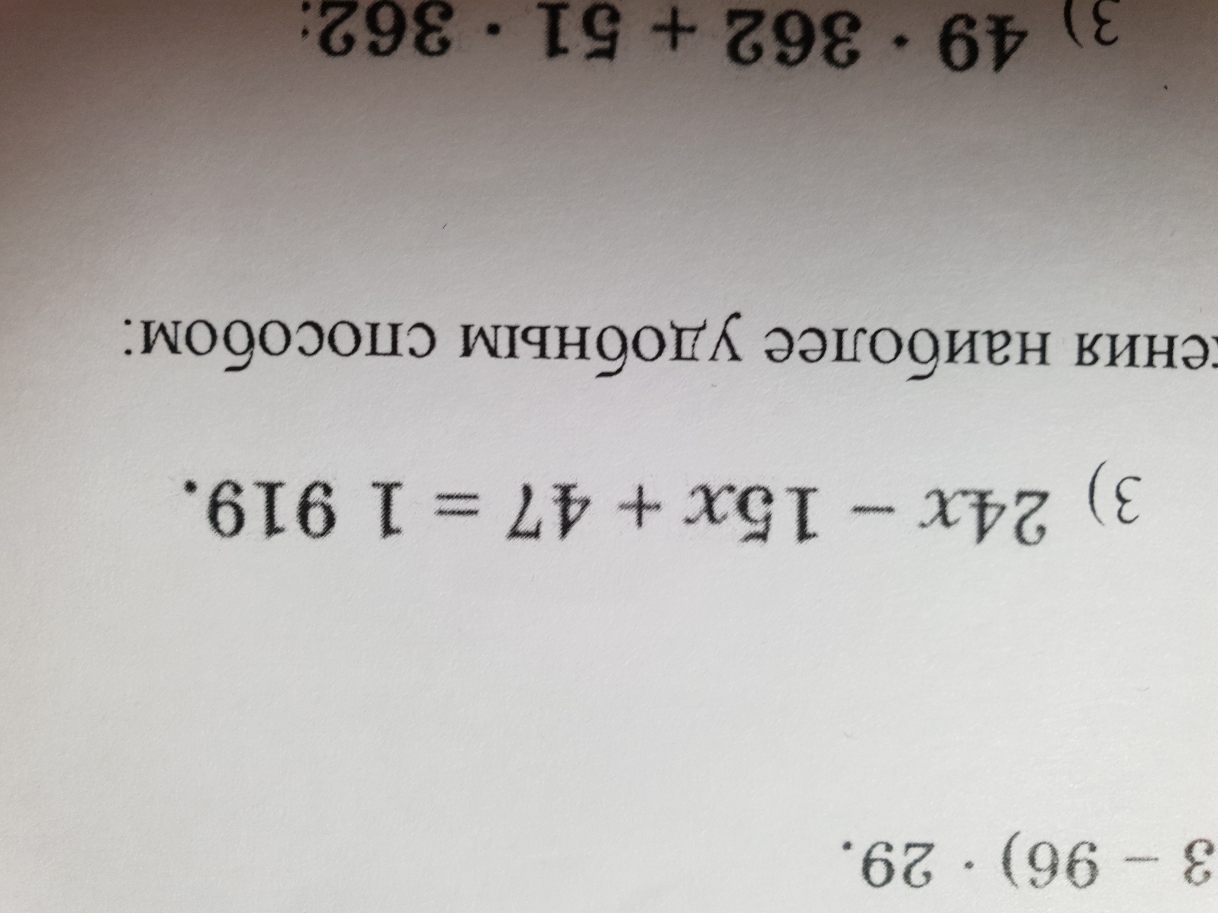 question img