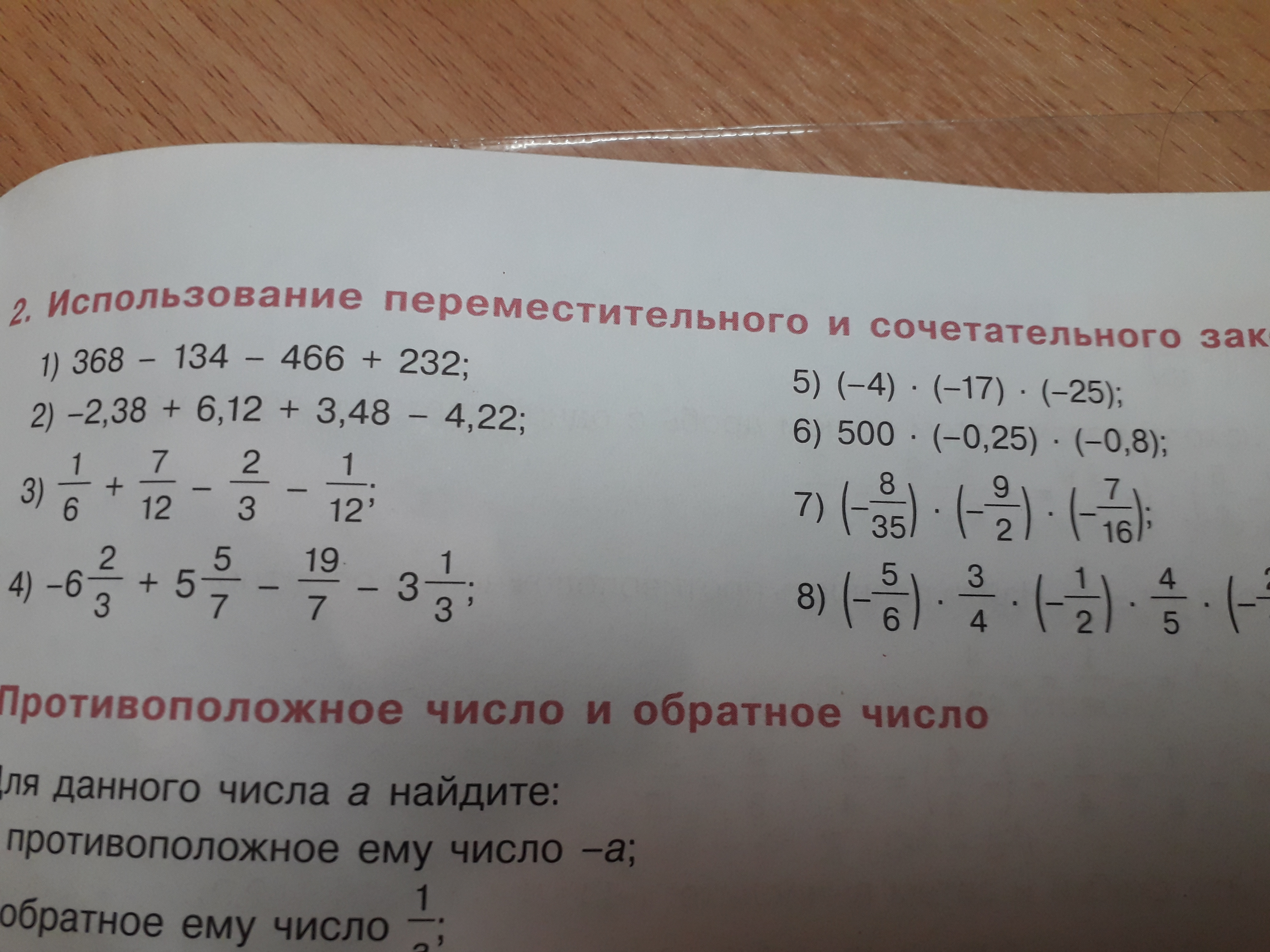 question img