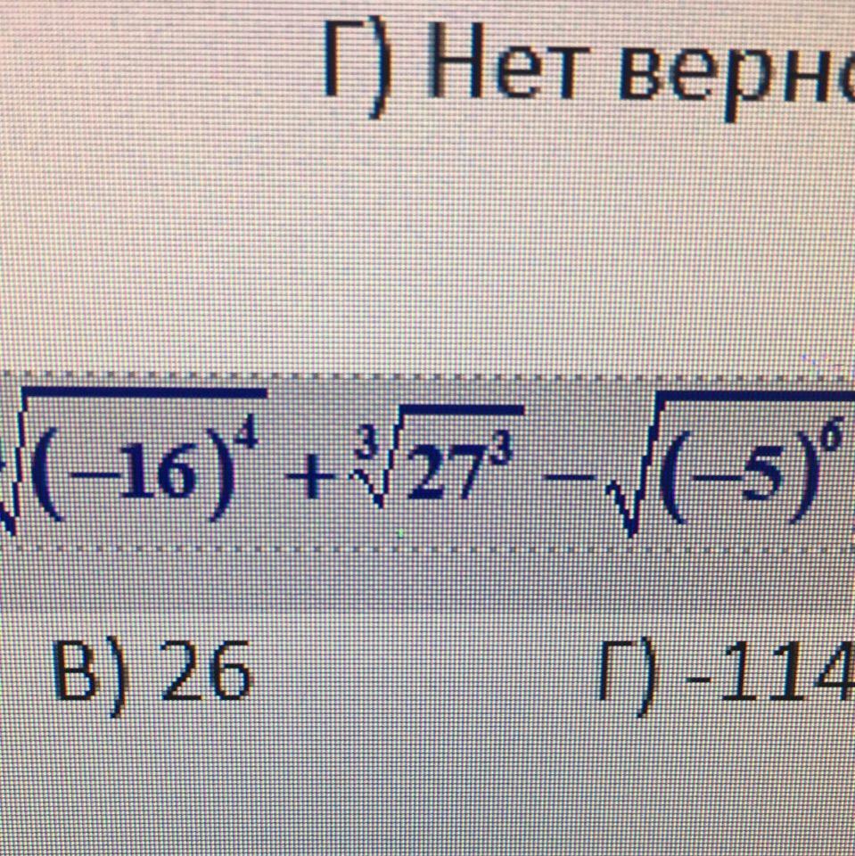 question img