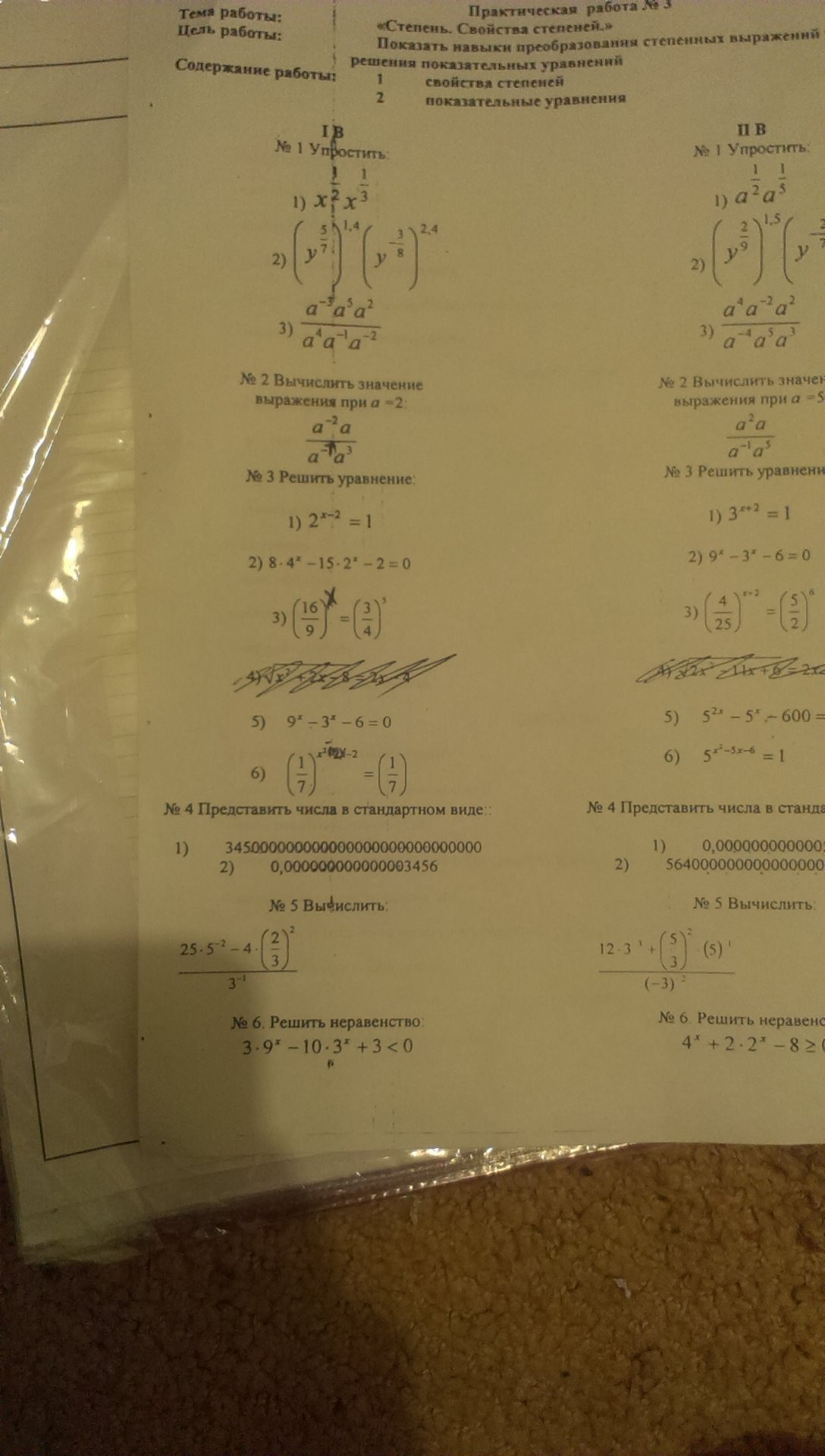 question img