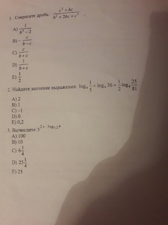 question img