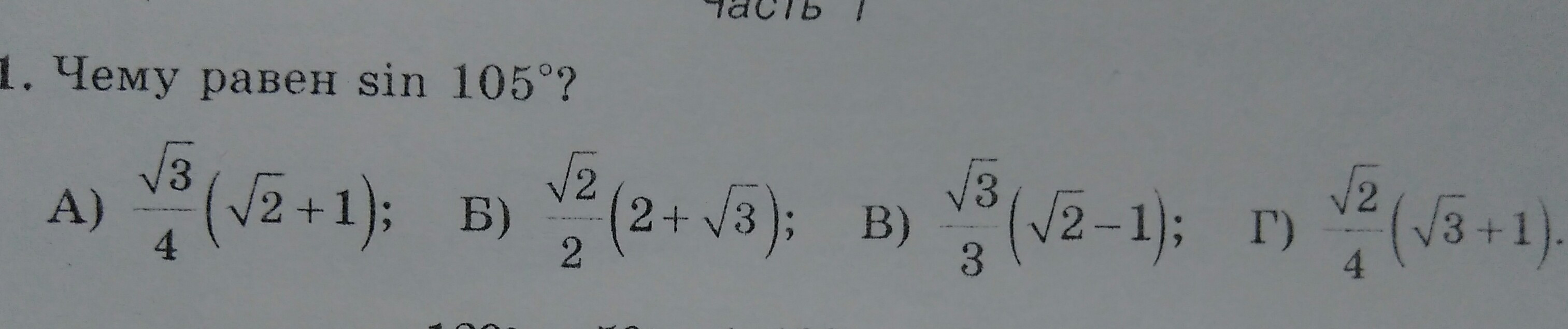question img