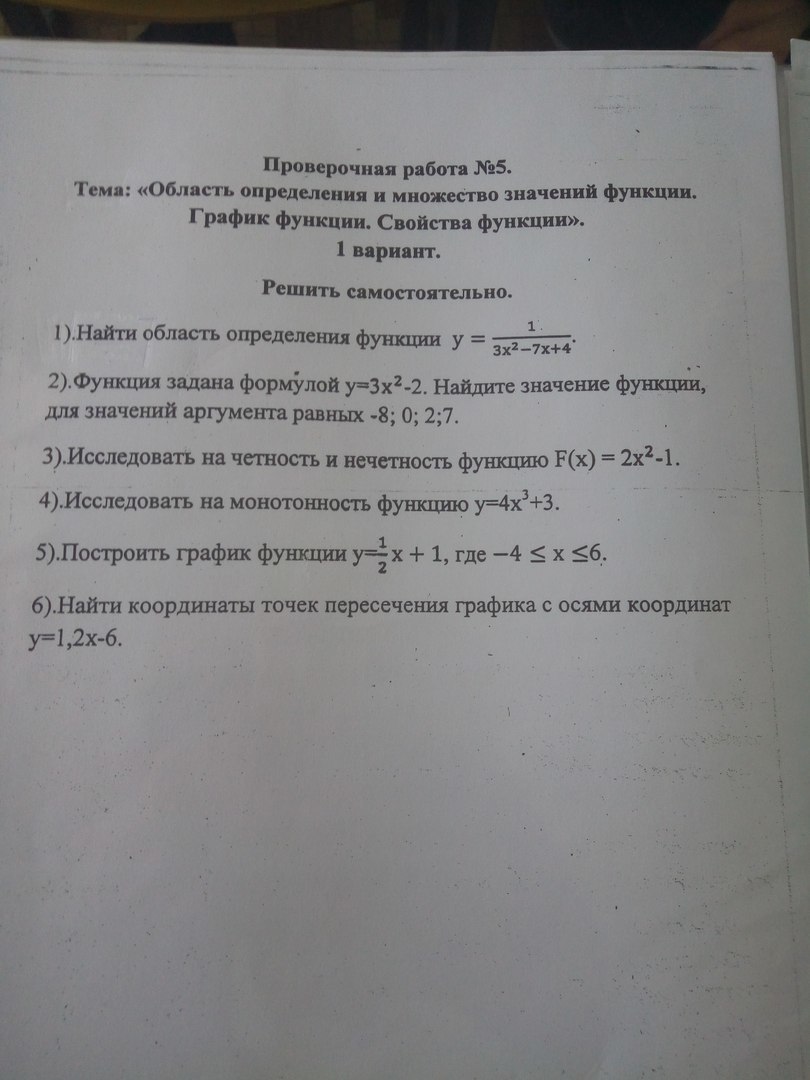 question img