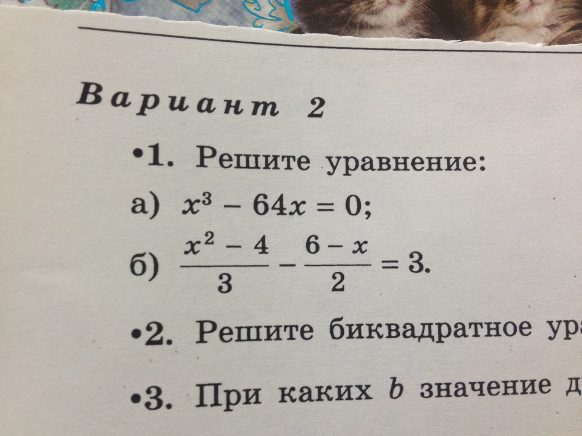question img