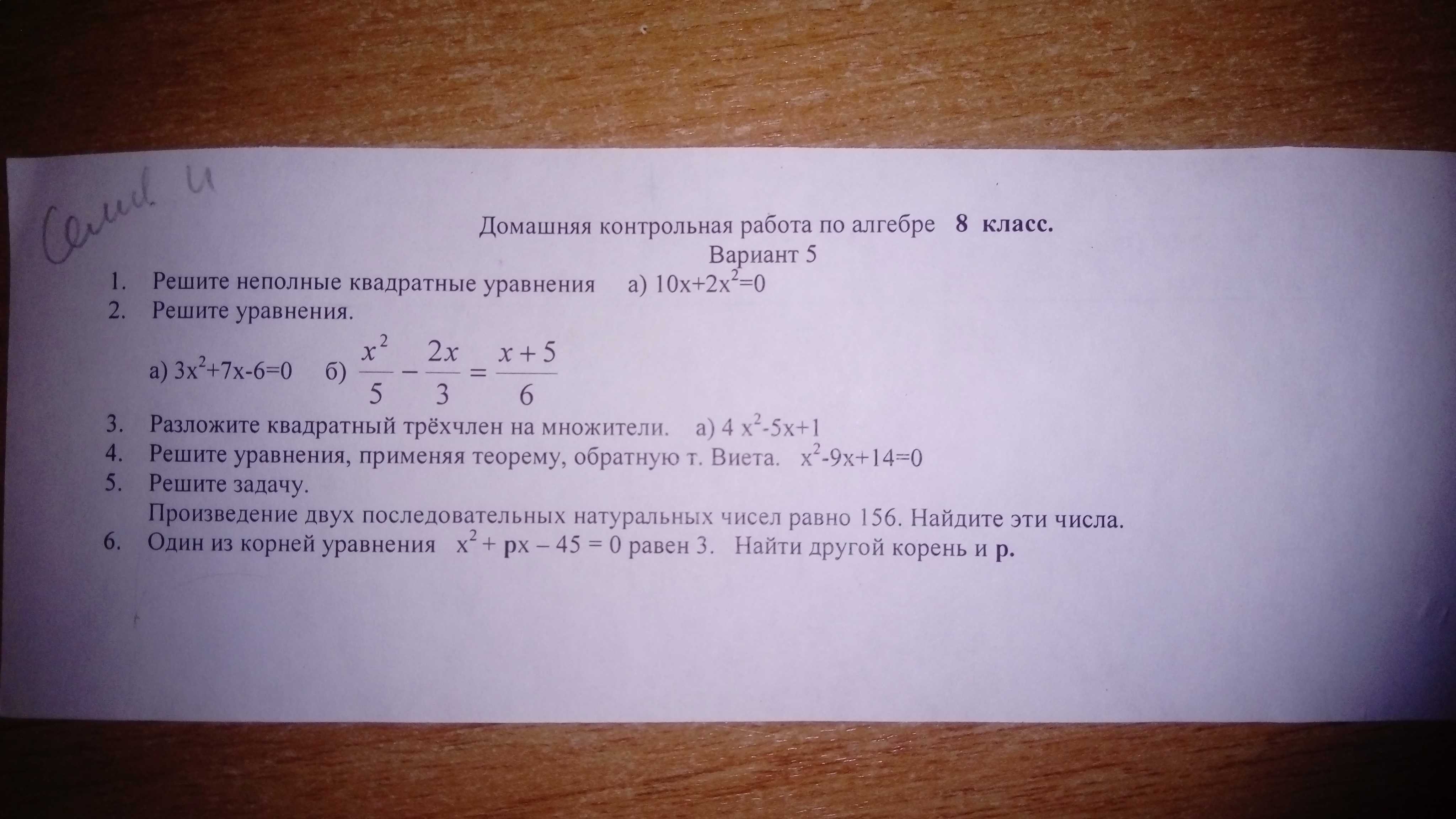 question img