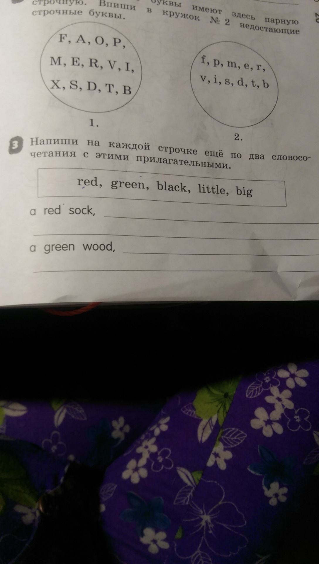 question img