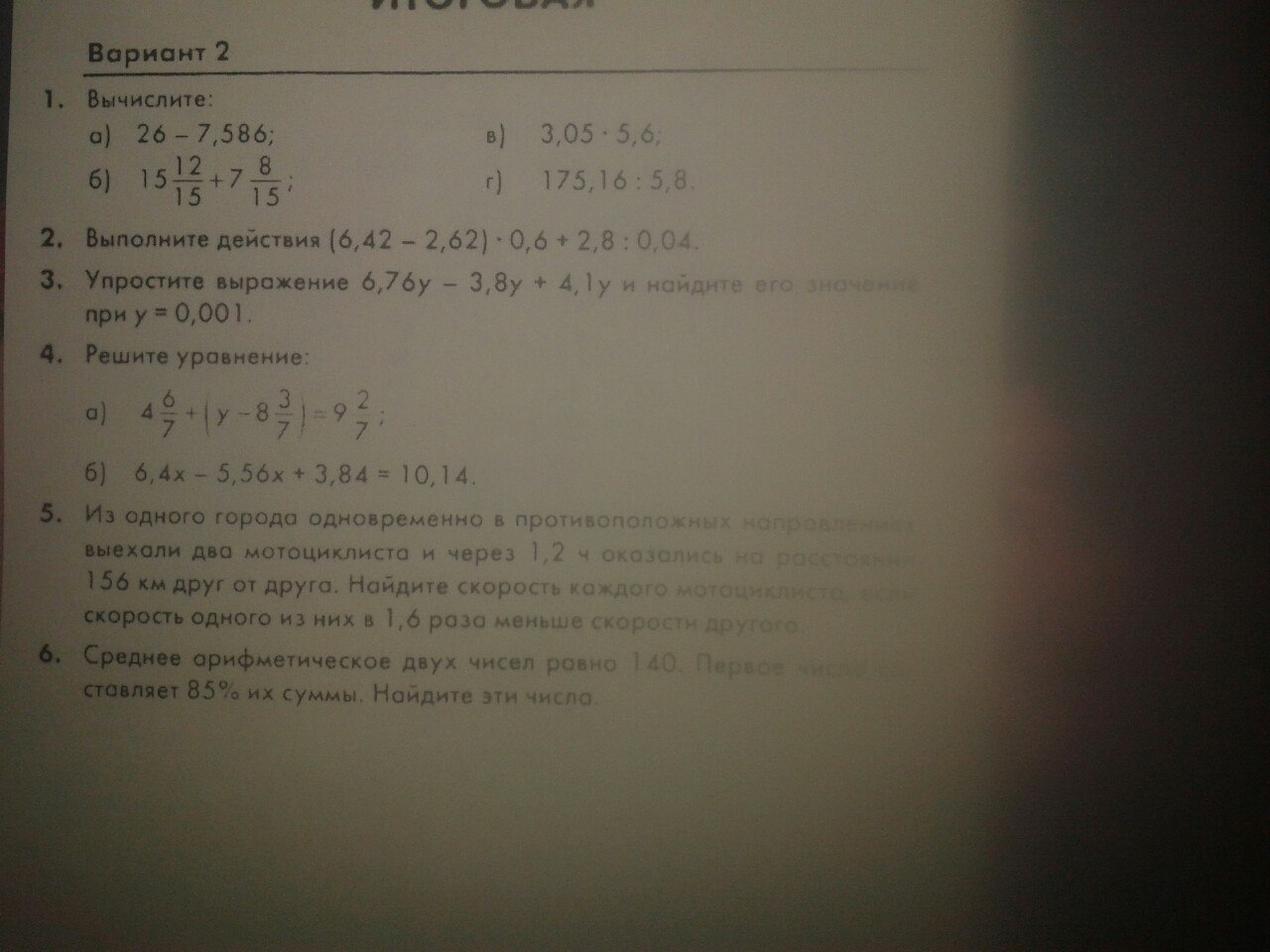 question img