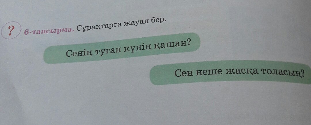question img