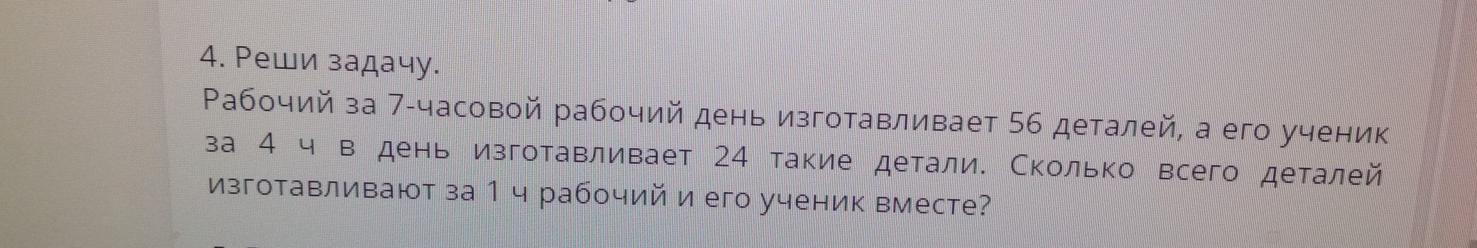 question img