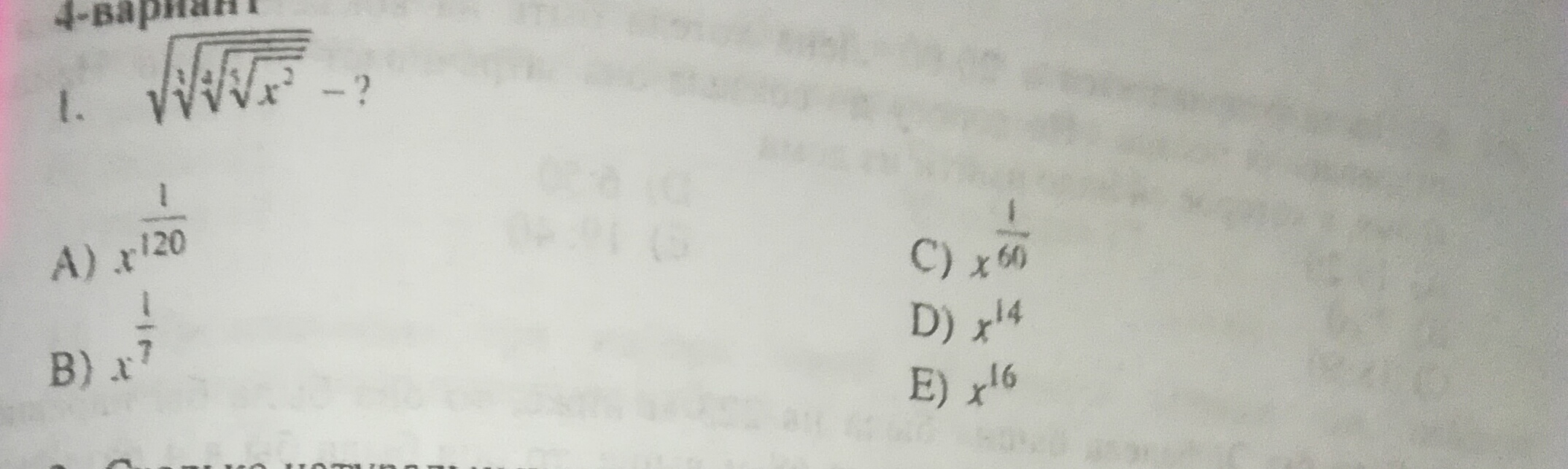 question img