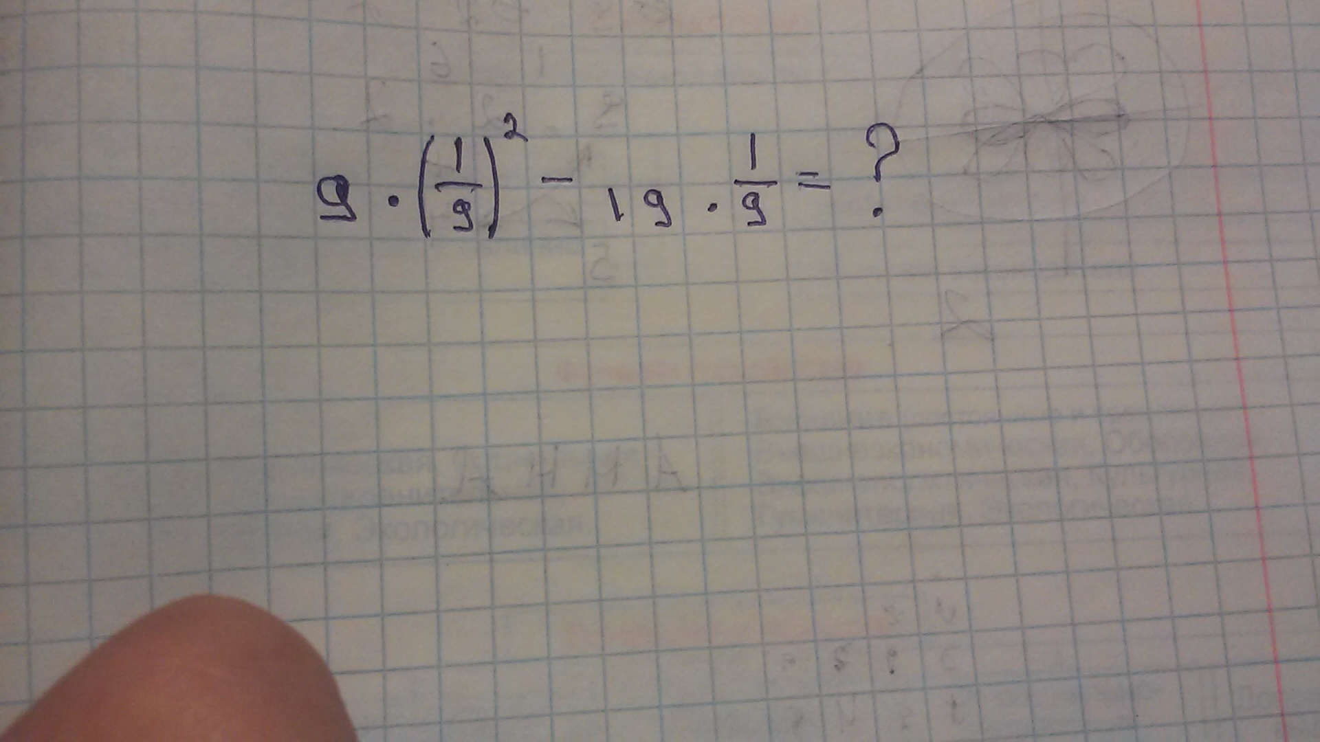 question img