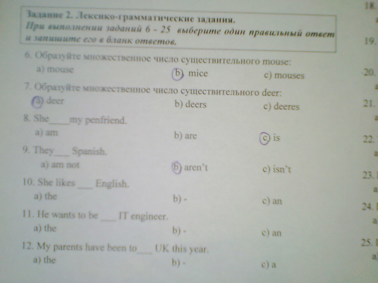 question img