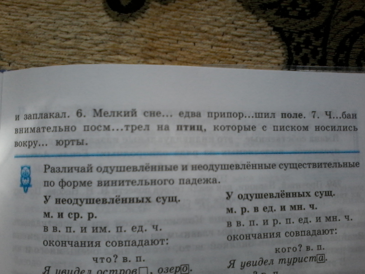 question img