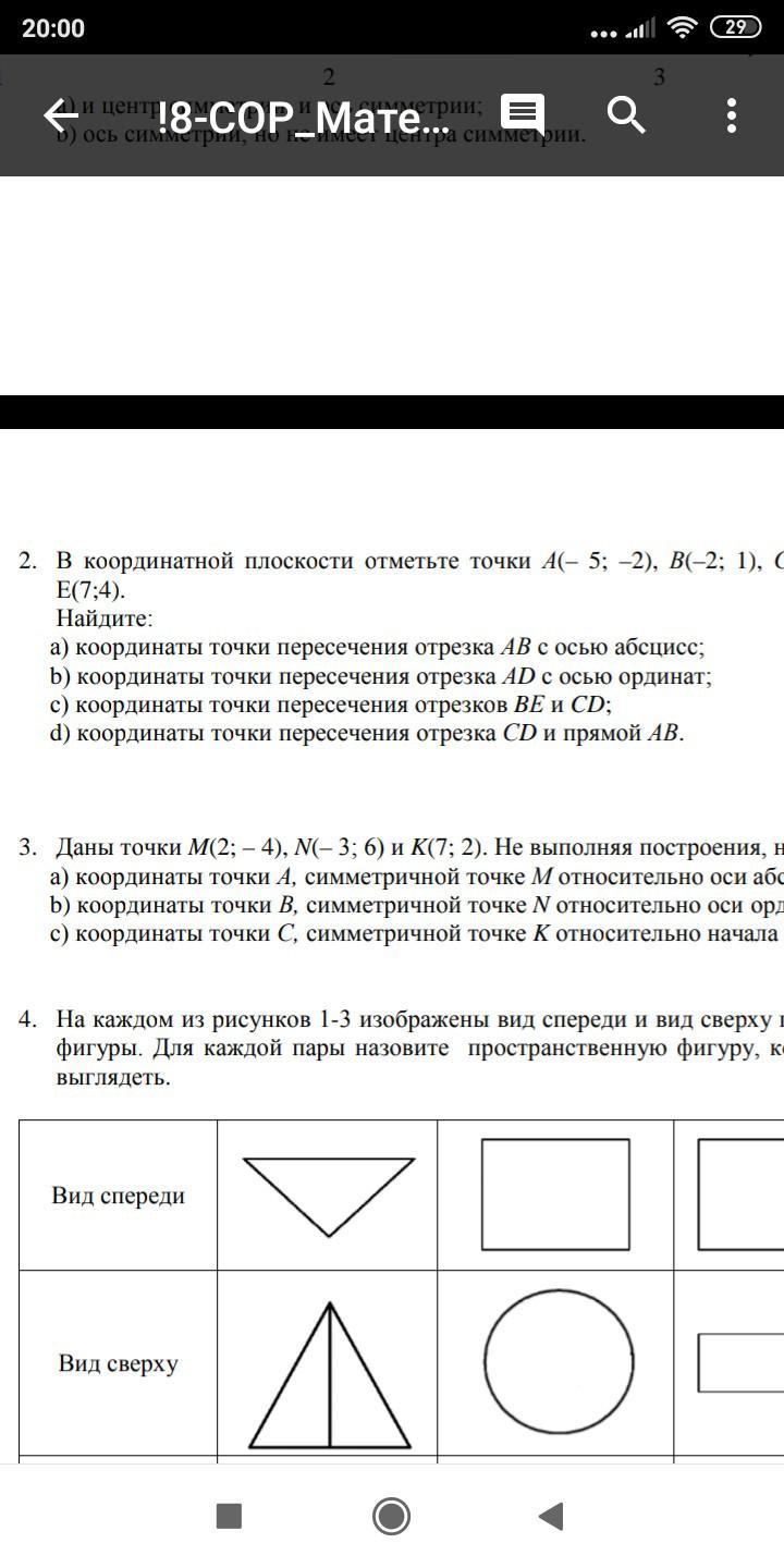 question img