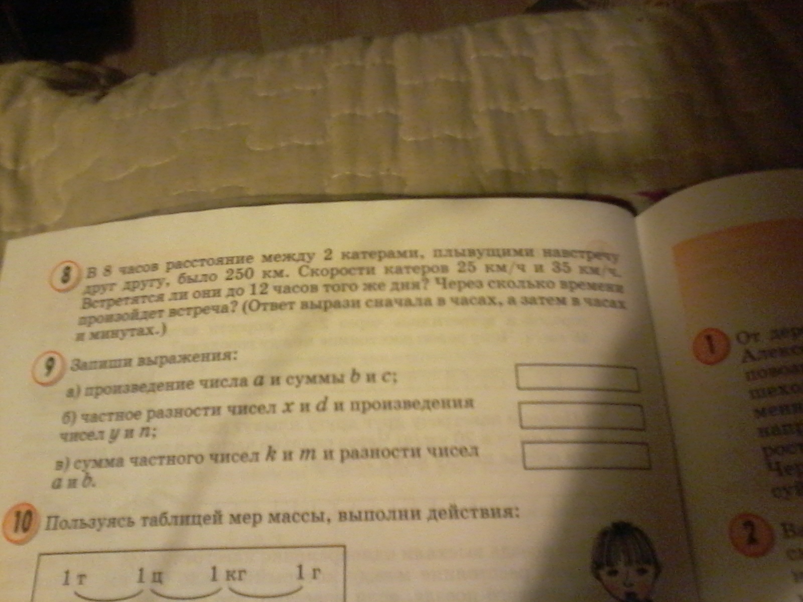 question img