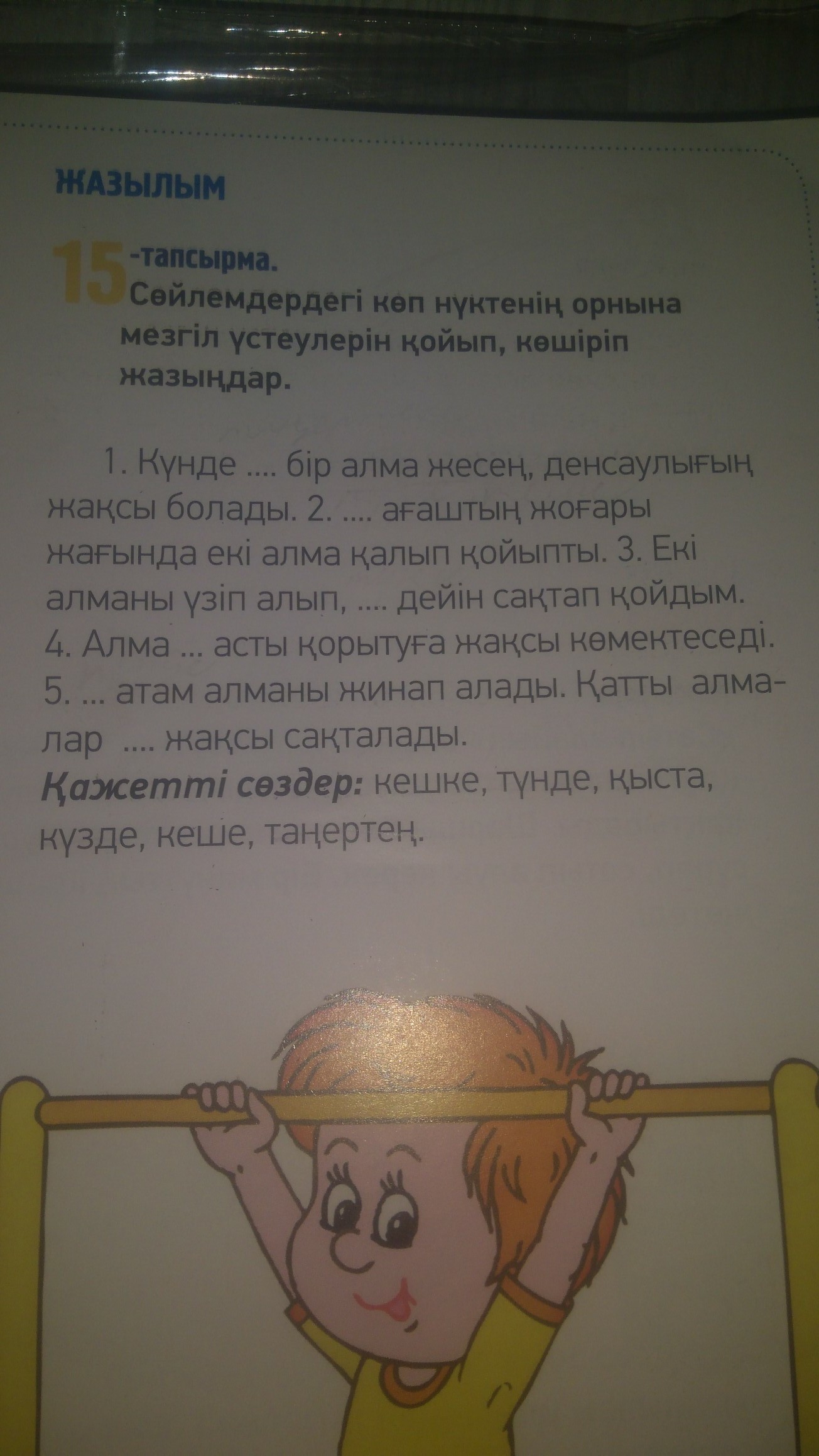 question img