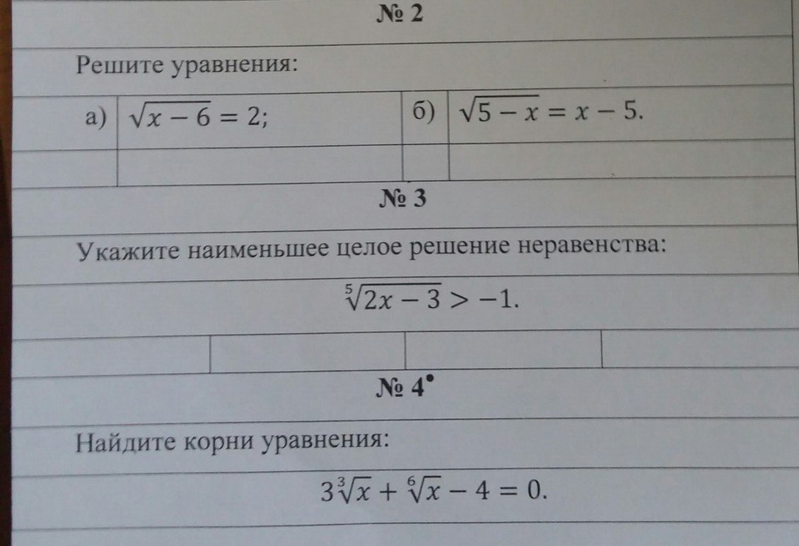 question img