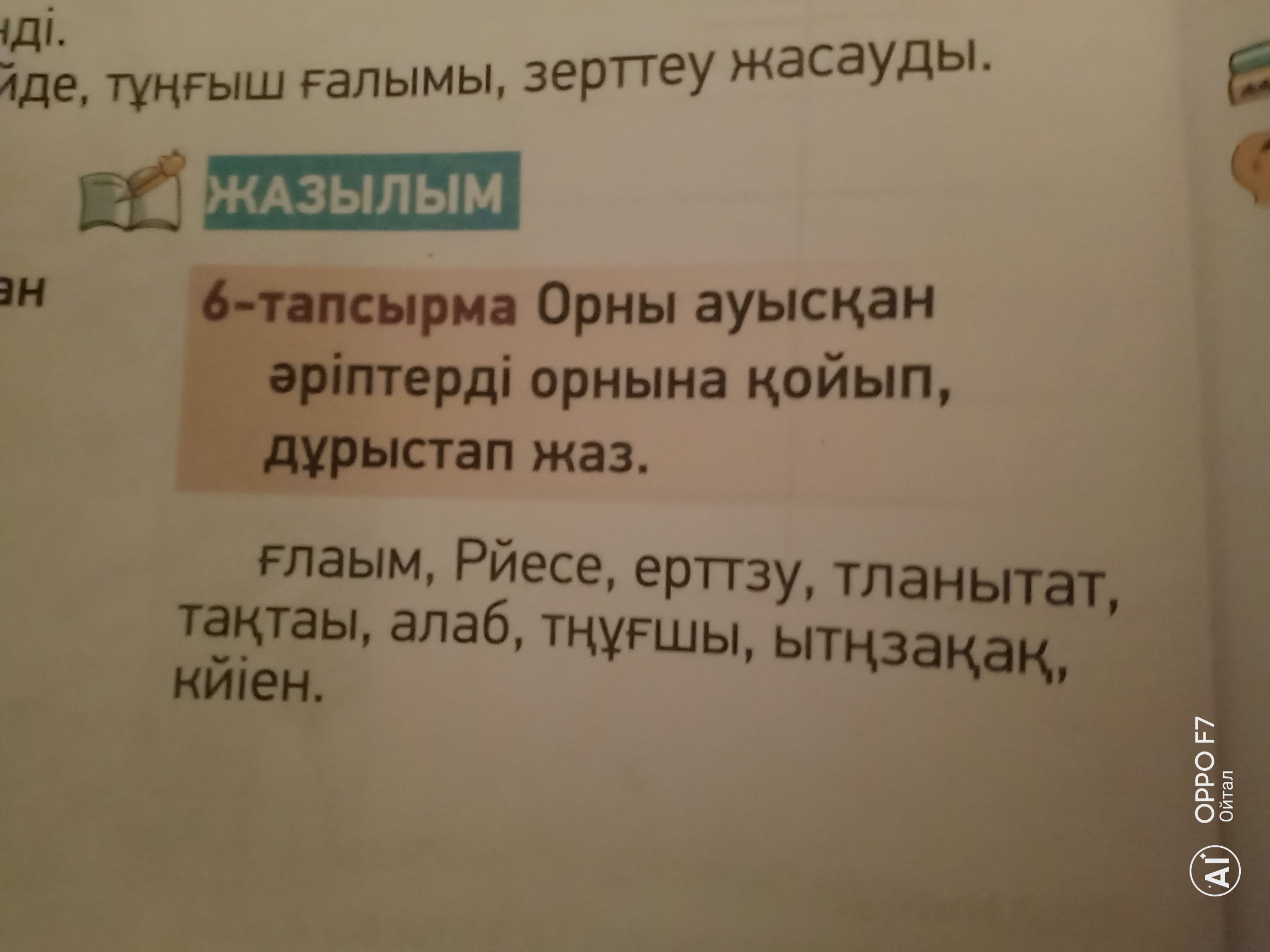 question img