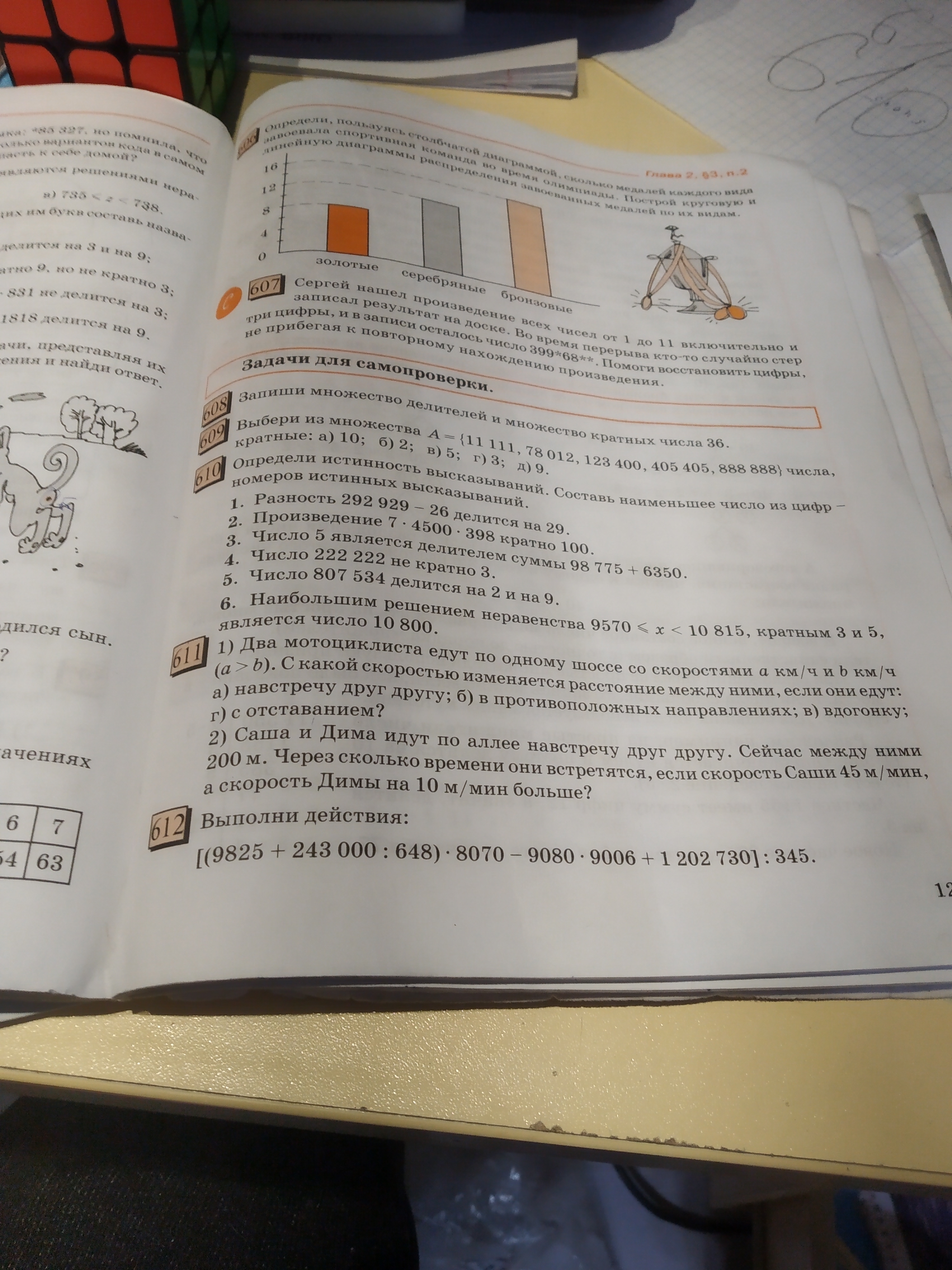 question img