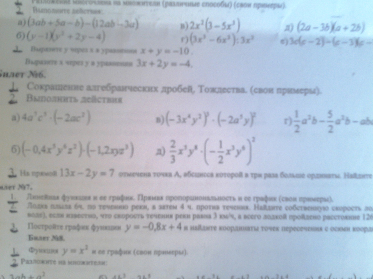 question img